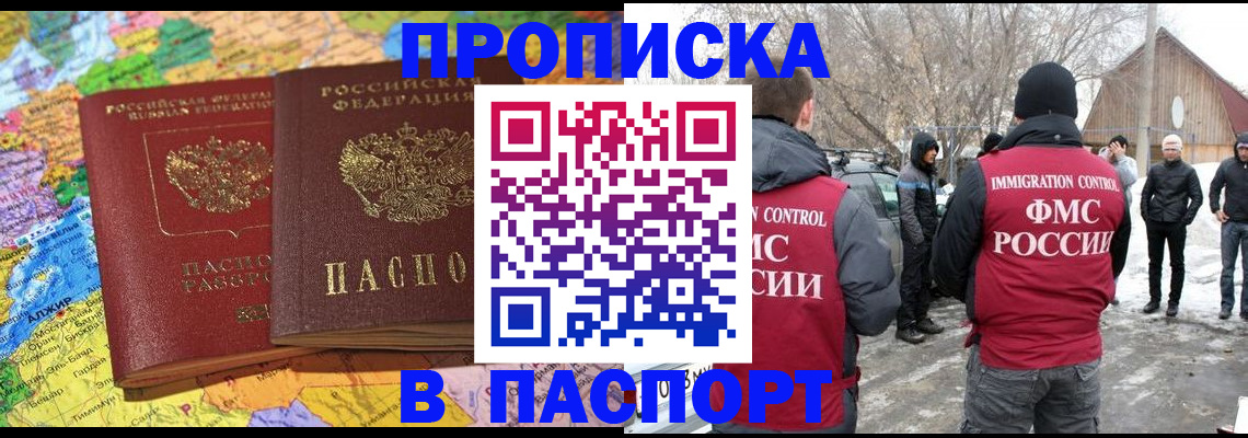 пропишу в квартире в Няндоме
